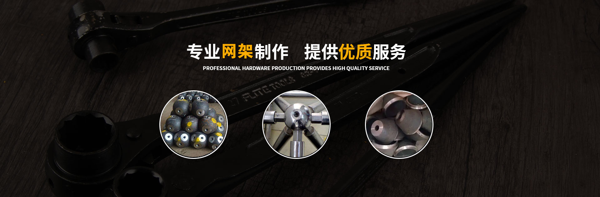 红河网架钢结构工程有限公司