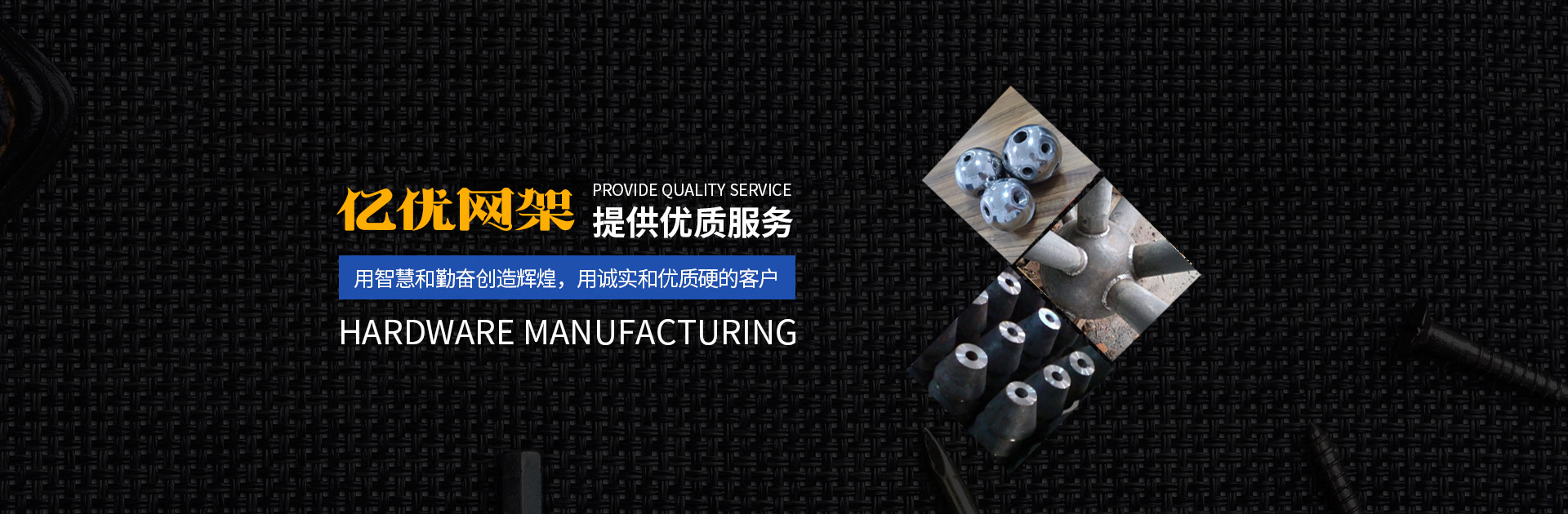 红河网架钢结构工程有限公司